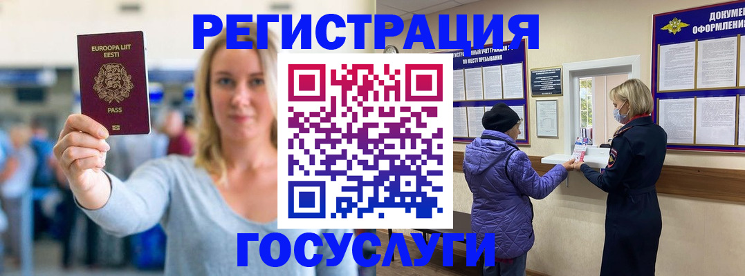 пропишу в квартире в Астрахани